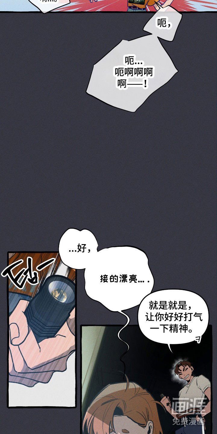 第56章：烂熟于心