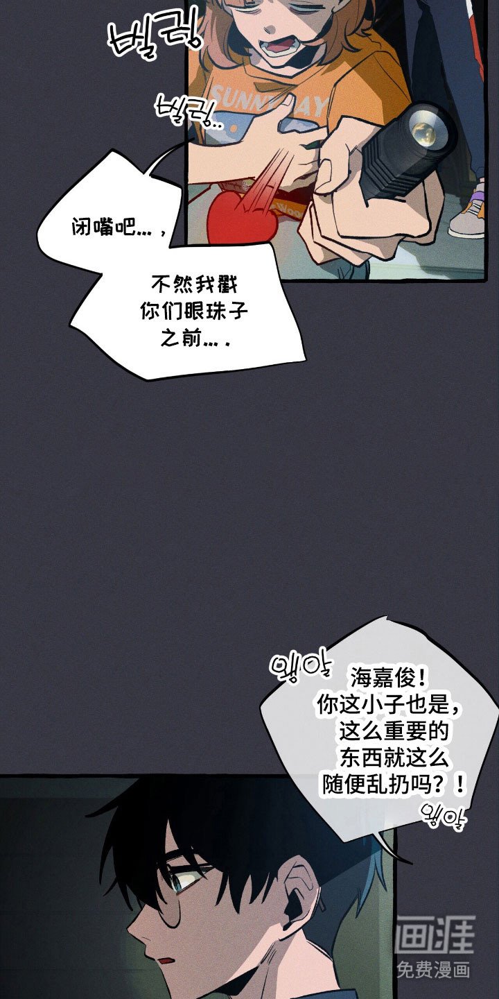 第56章：烂熟于心