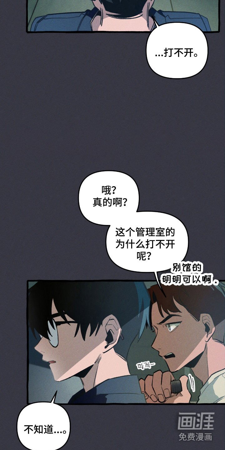 第56章：烂熟于心