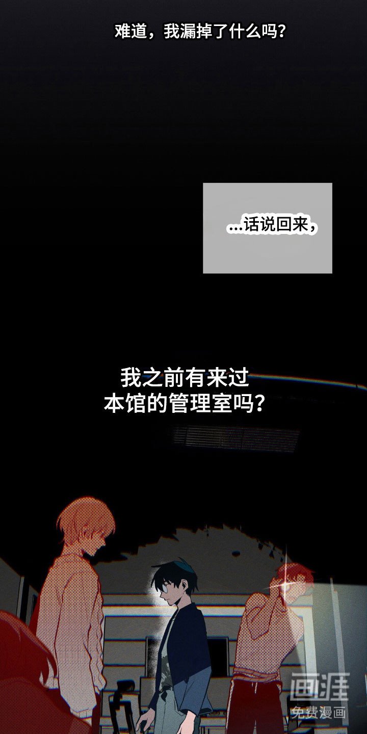 第56章：烂熟于心