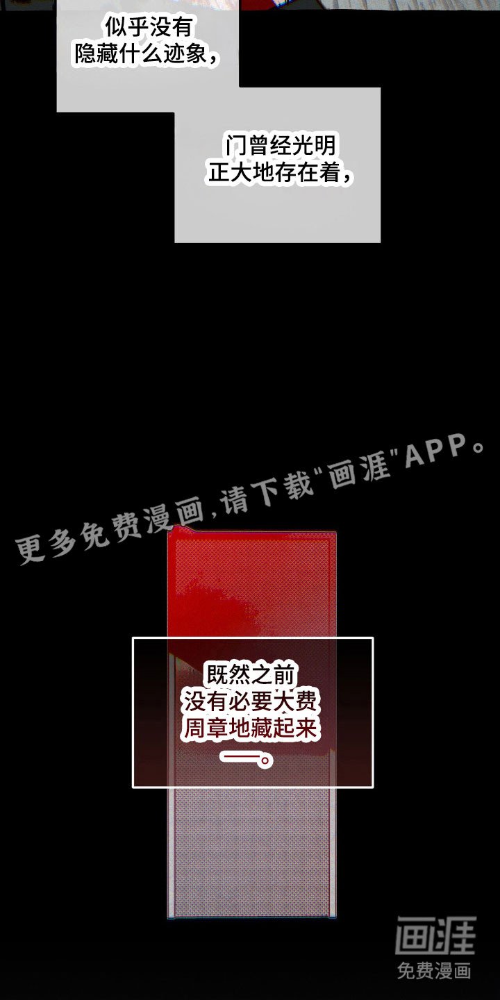 第56章：烂熟于心