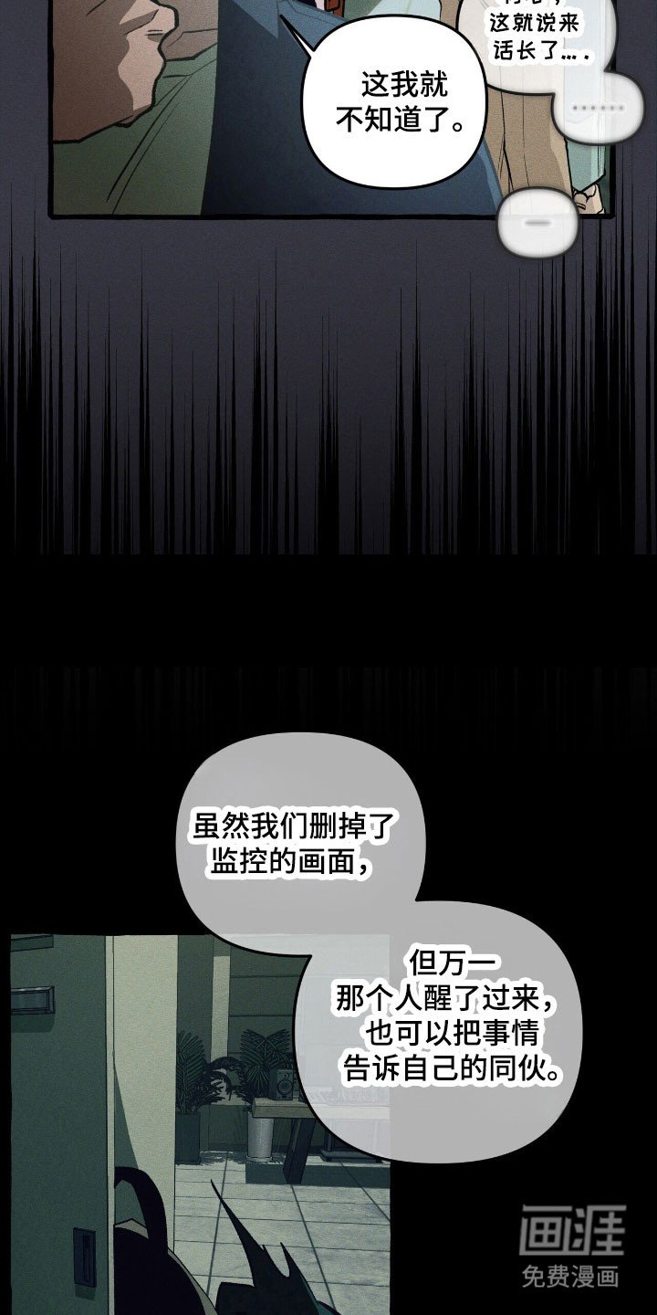 第56章：烂熟于心