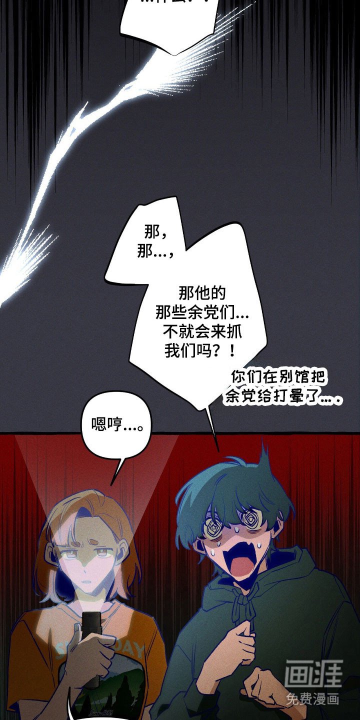 第56章：烂熟于心
