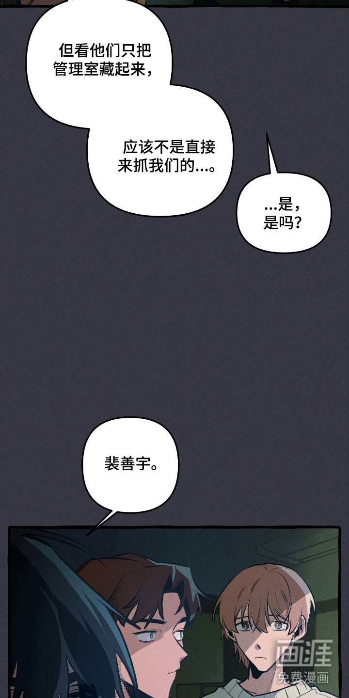 第56章：烂熟于心