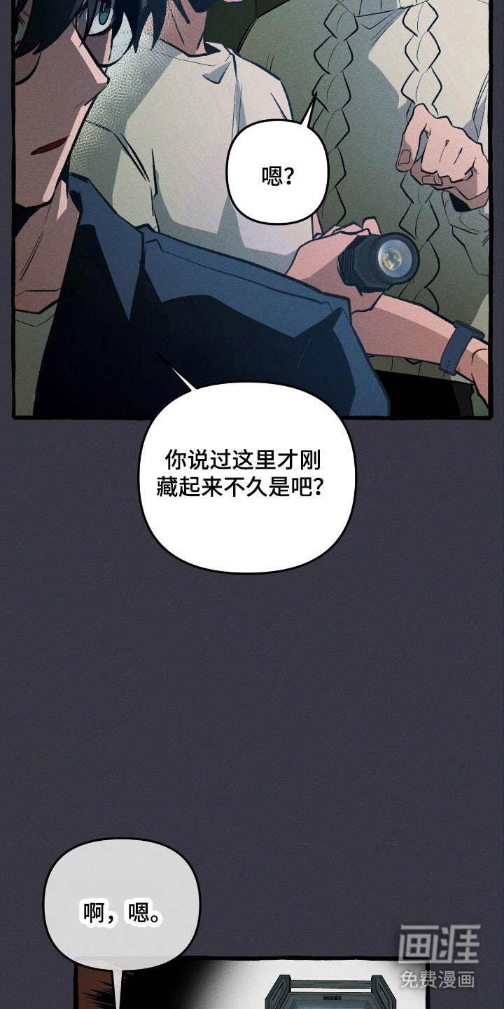 第56章：烂熟于心