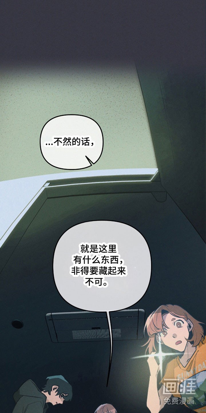 第56章：烂熟于心
