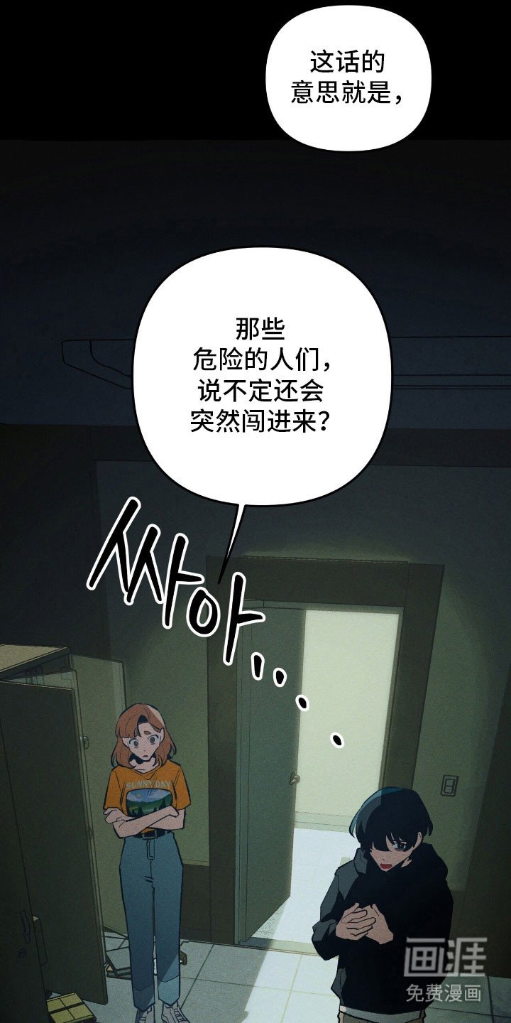 第57章：你相信我