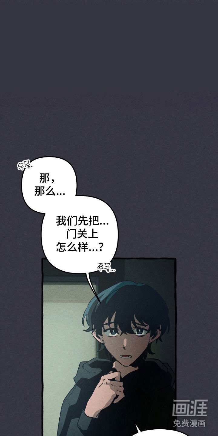 第57章：你相信我