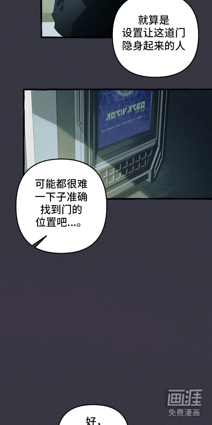 第57章：你相信我