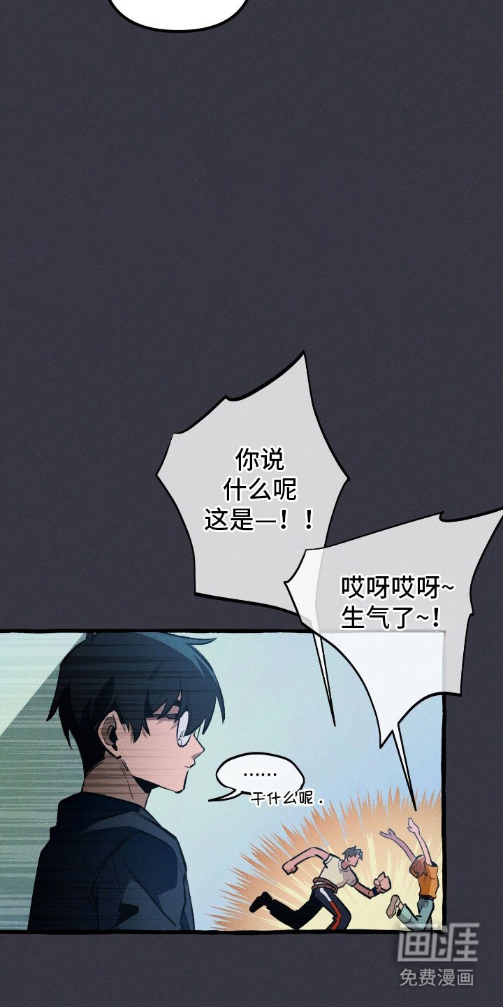 第57章：你相信我