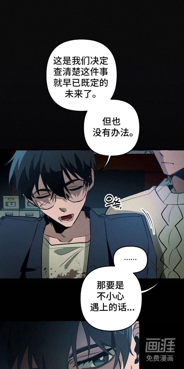 第57章：你相信我