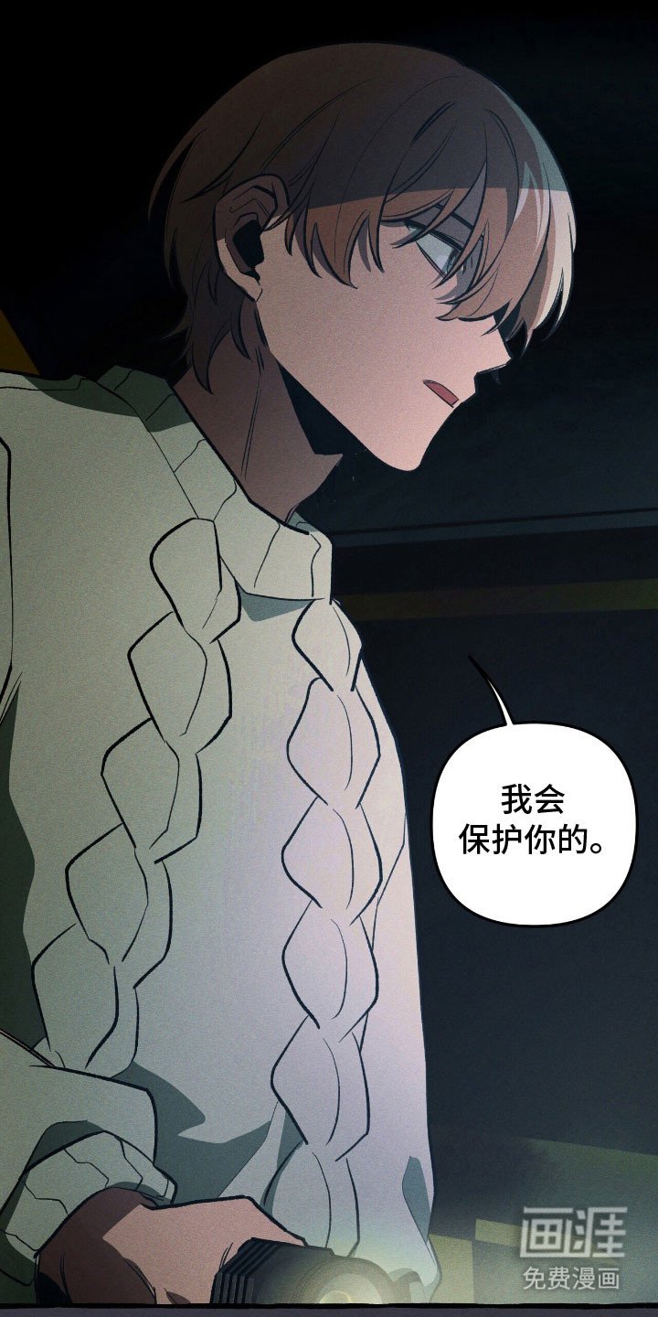 第57章：你相信我