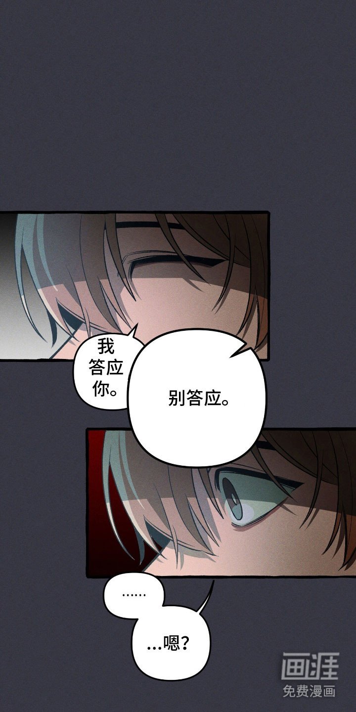 第57章：你相信我