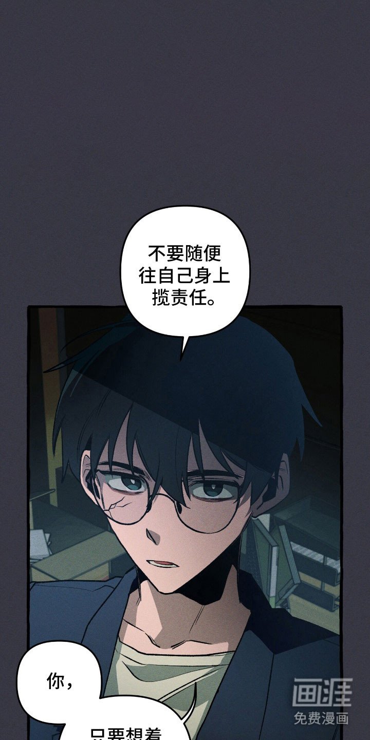 第57章：你相信我