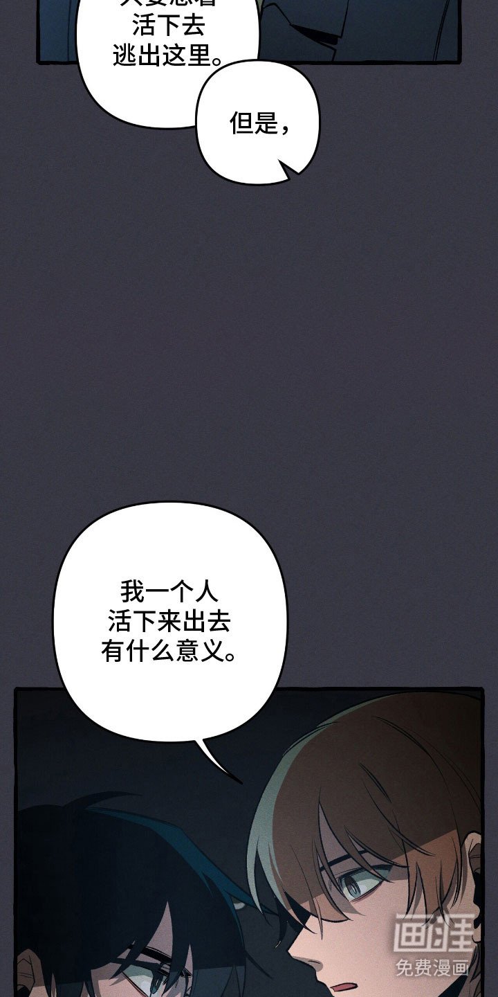 第57章：你相信我