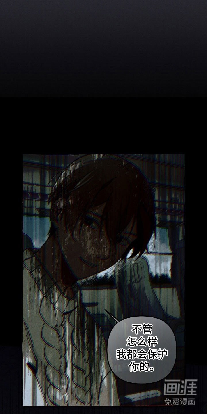 第57章：你相信我