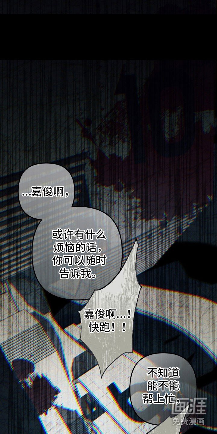 第57章：你相信我