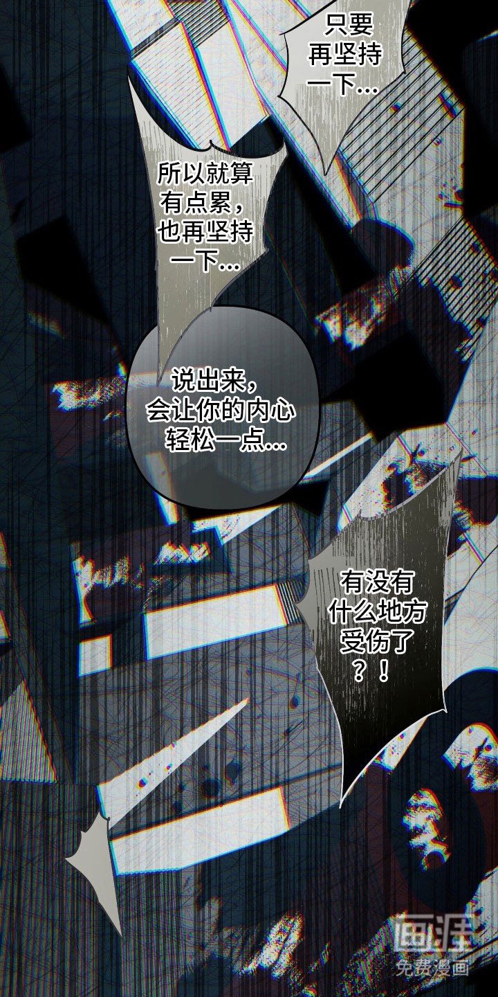 第57章：你相信我