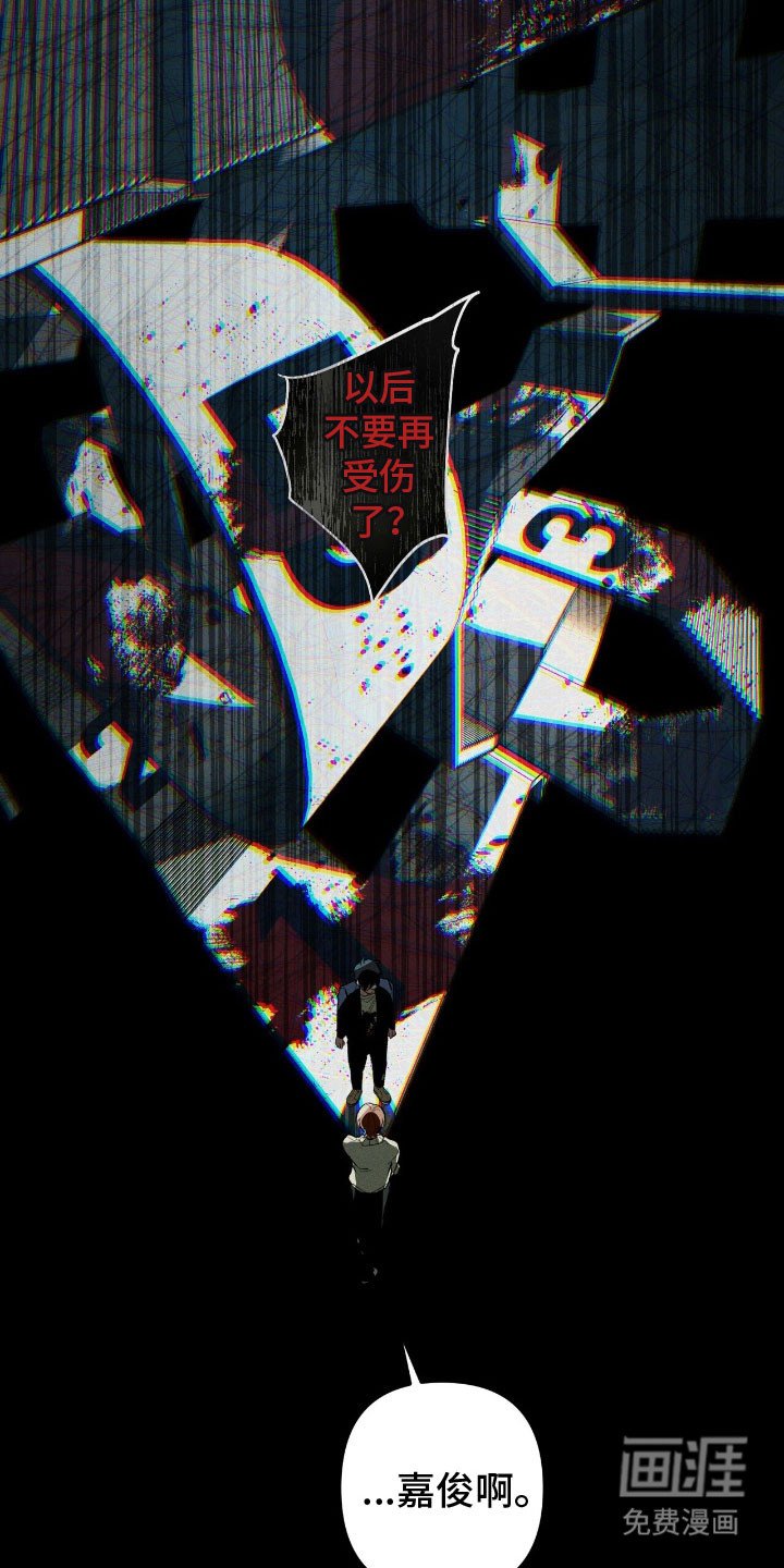第57章：你相信我