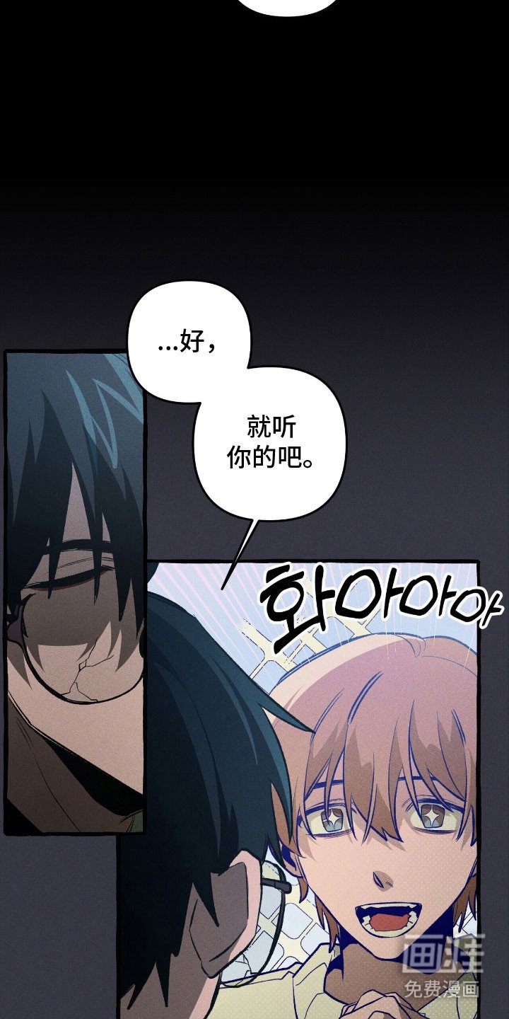 第57章：你相信我