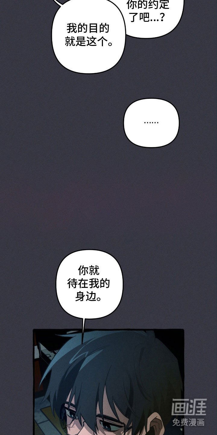 第57章：你相信我