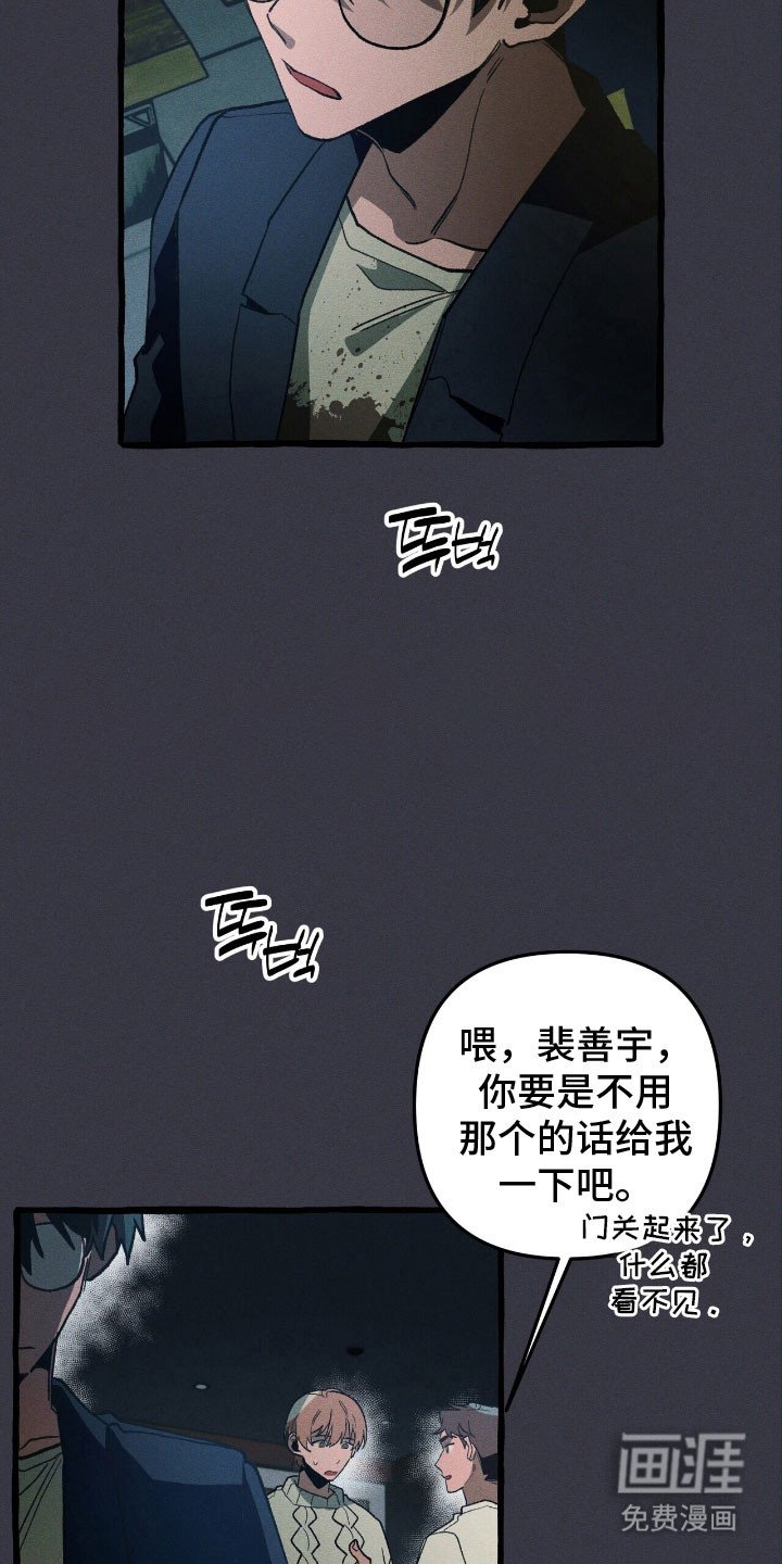 第57章：你相信我