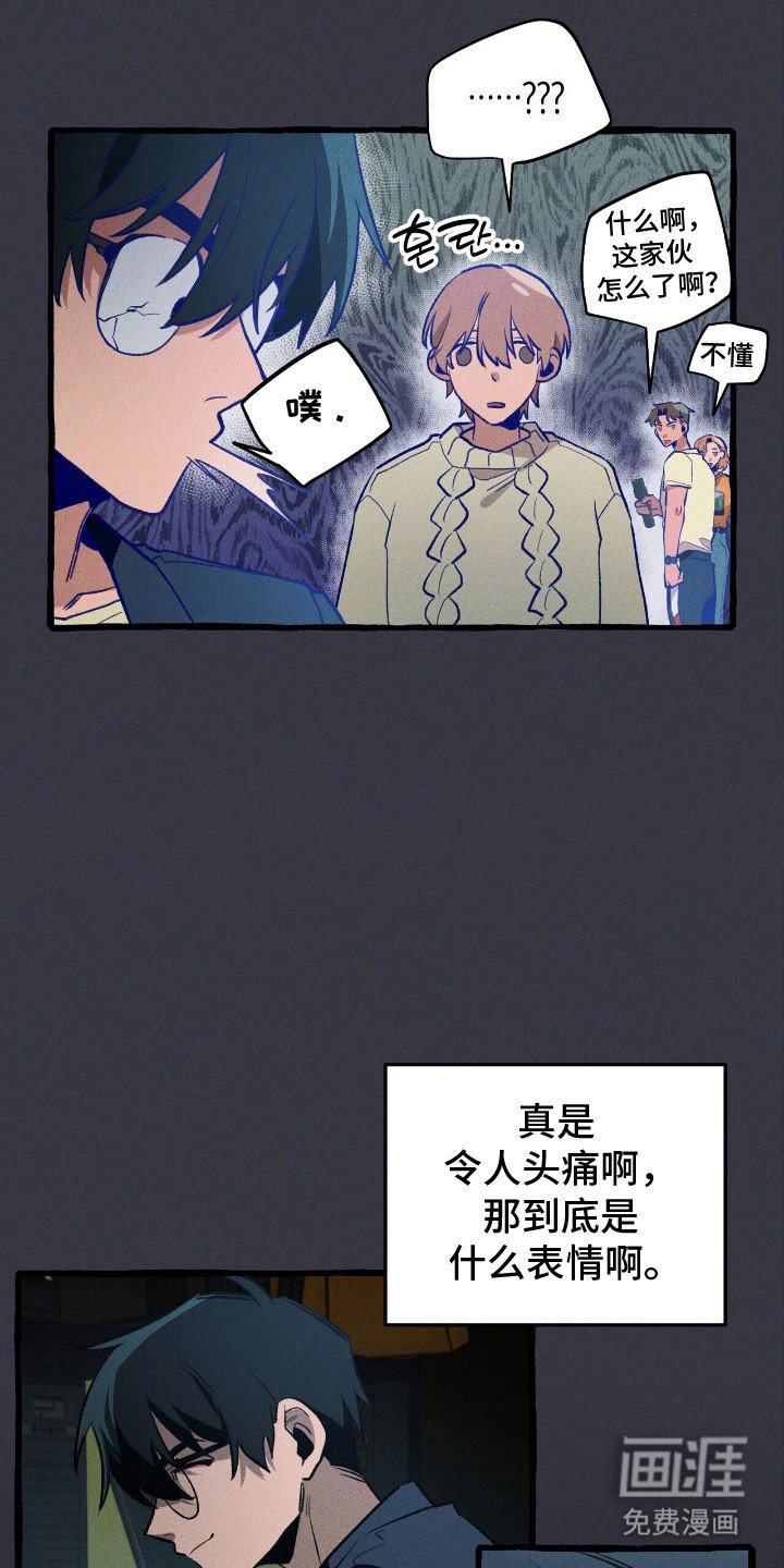 第58章：安全报告 