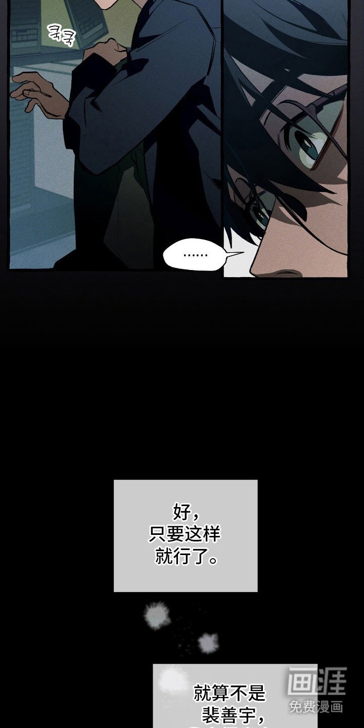 第58章：安全报告 
