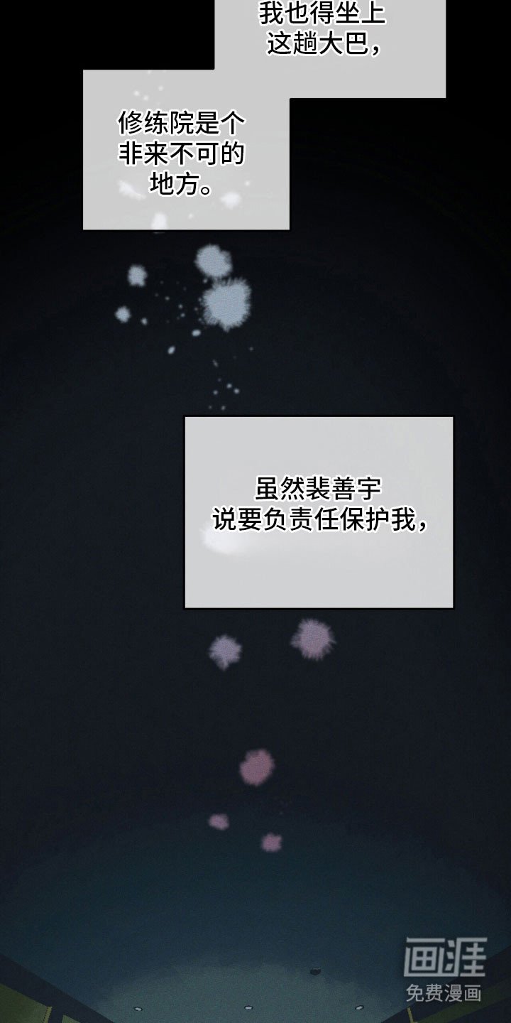 第58章：安全报告 