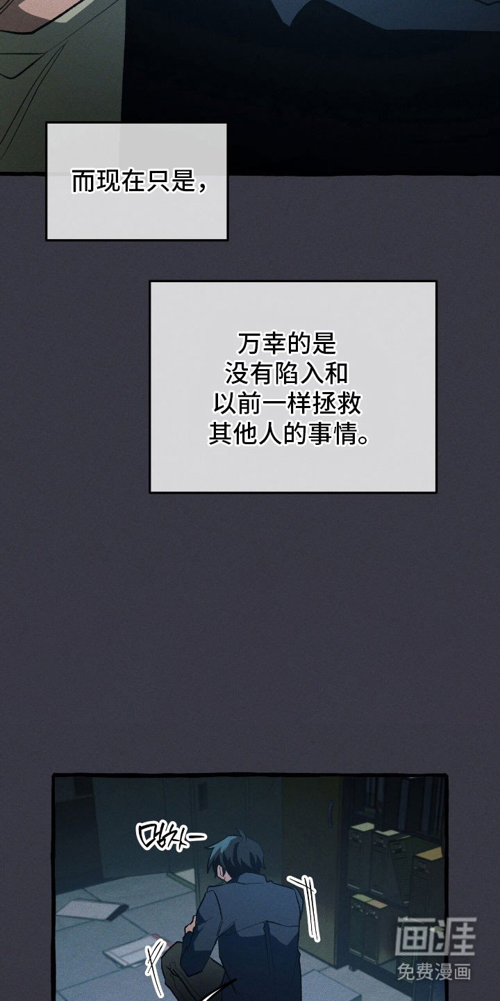 第58章：安全报告 