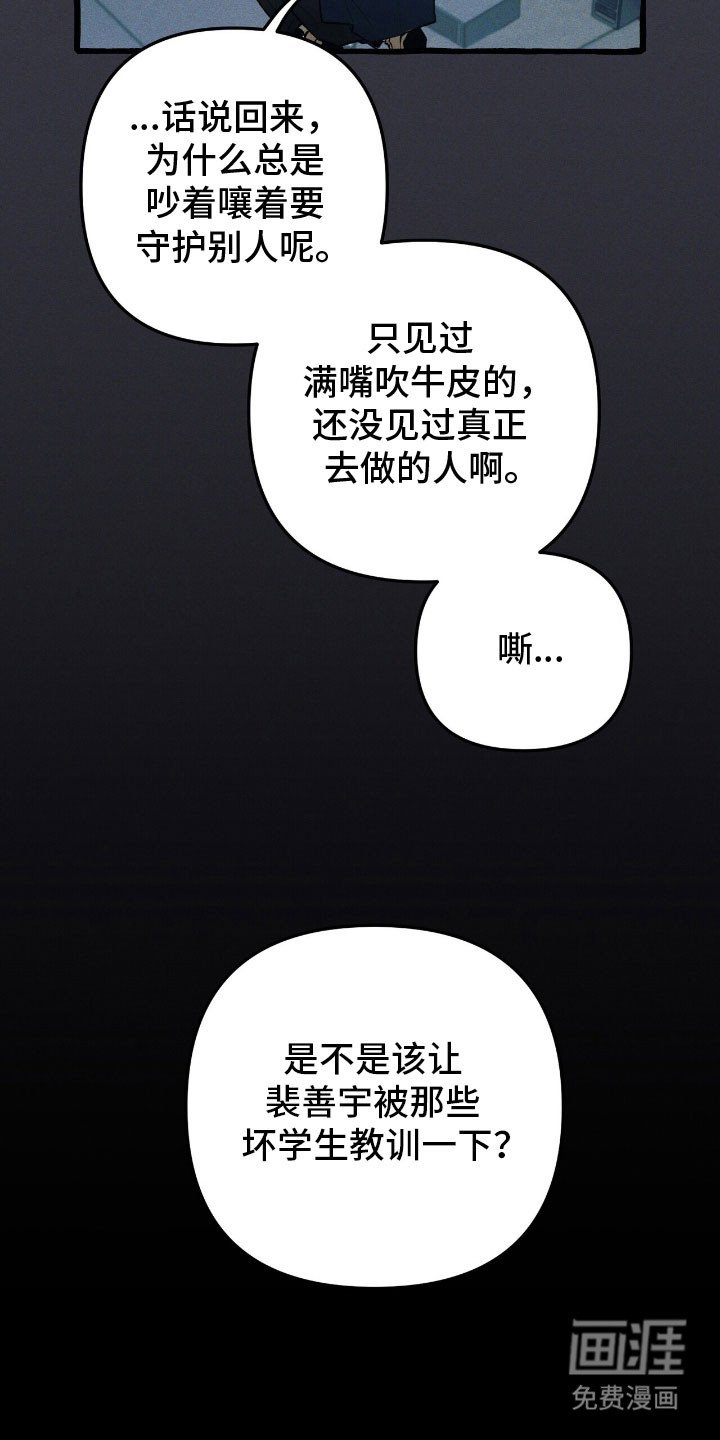 第58章：安全报告 
