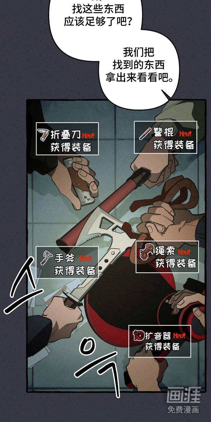第58章：安全报告 