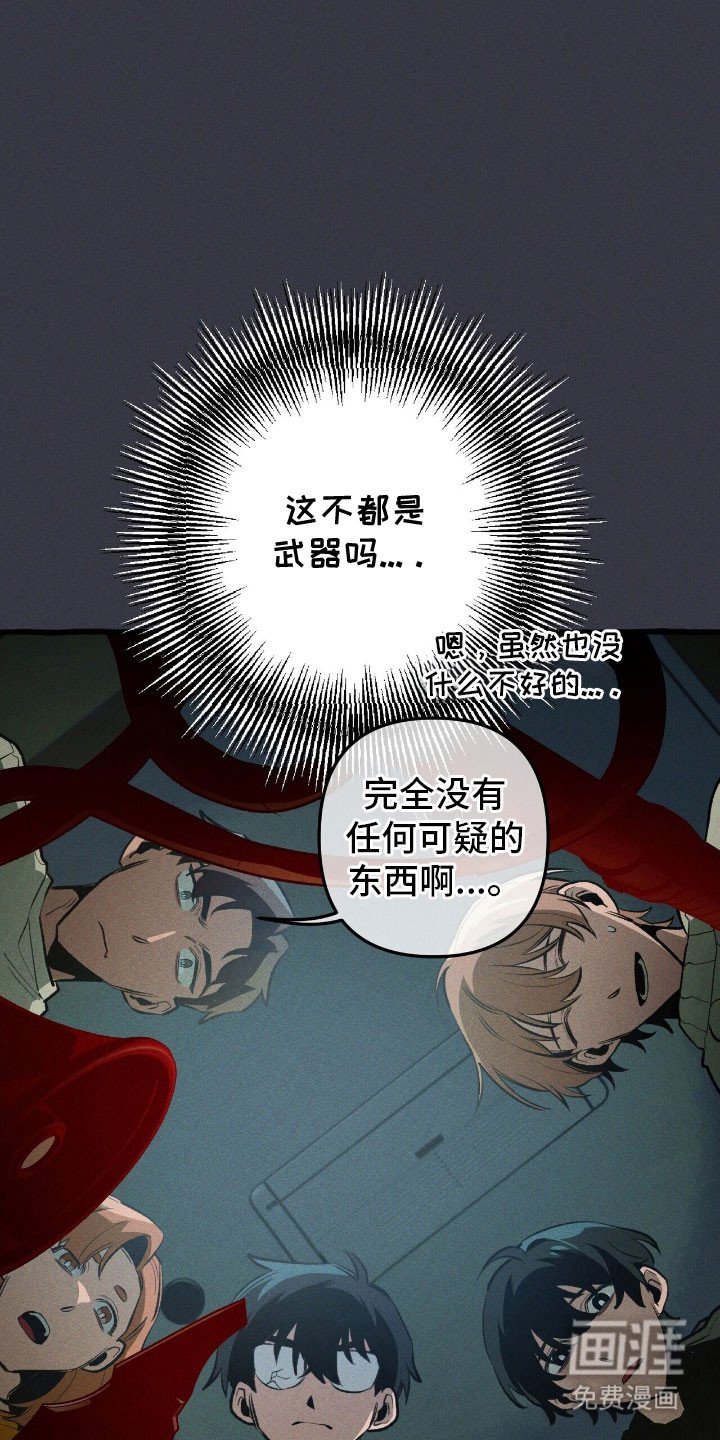 第58章：安全报告 