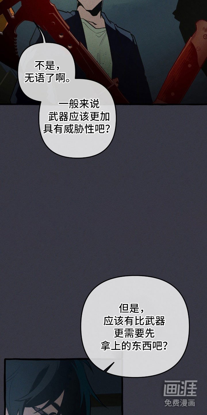 第58章：安全报告 
