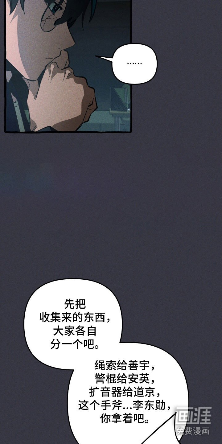 第58章：安全报告 