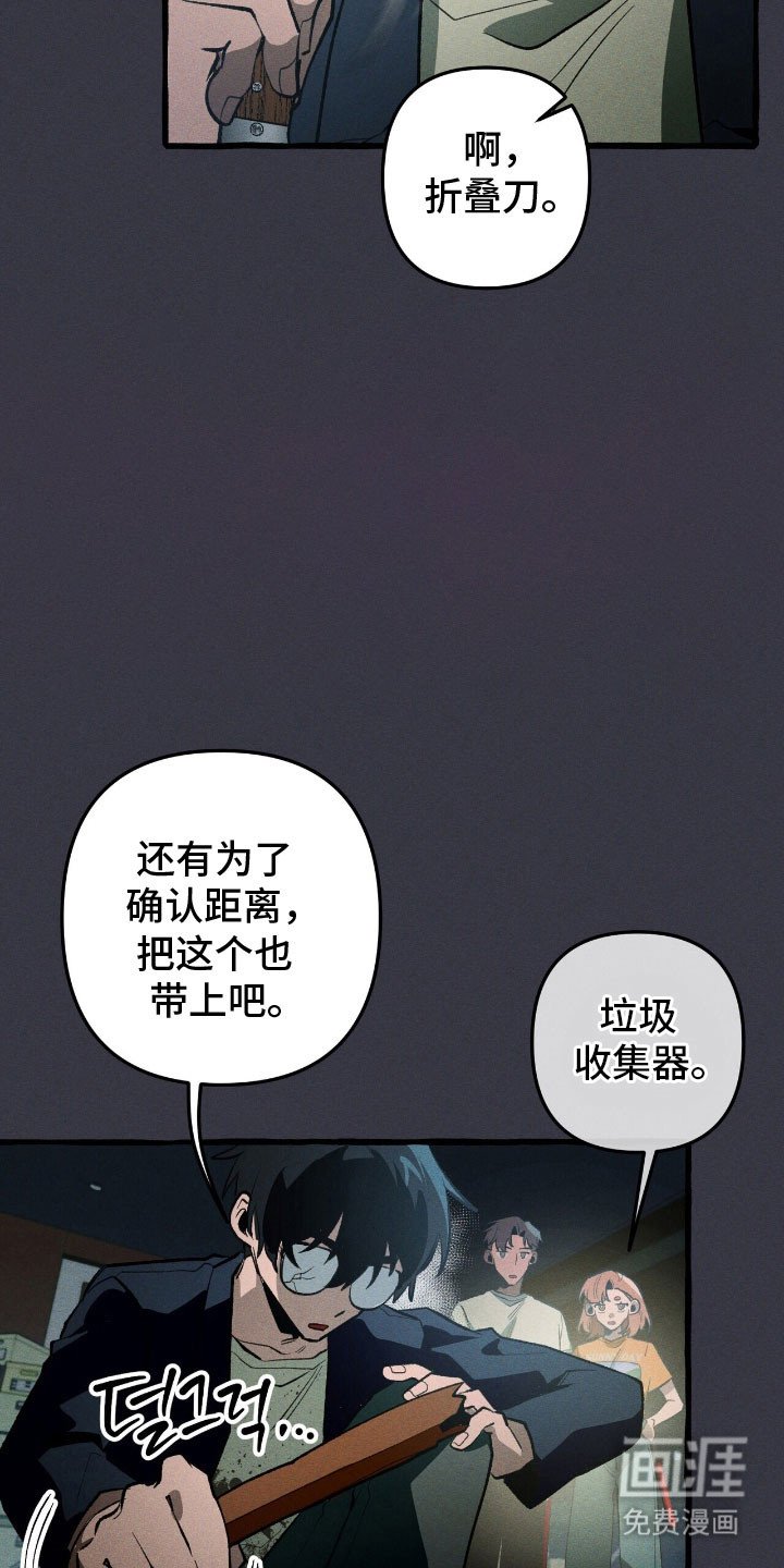 第58章：安全报告 