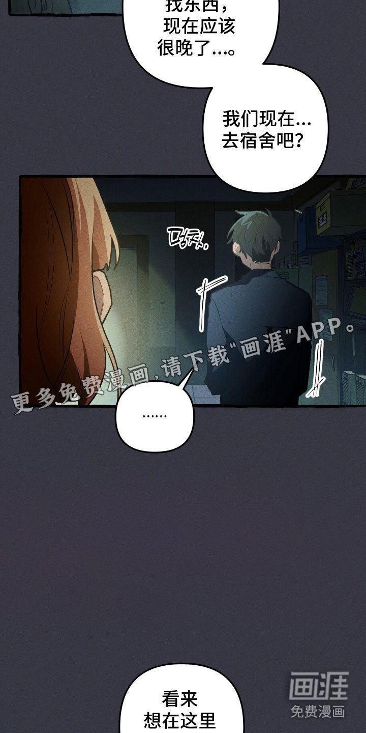 第58章：安全报告 