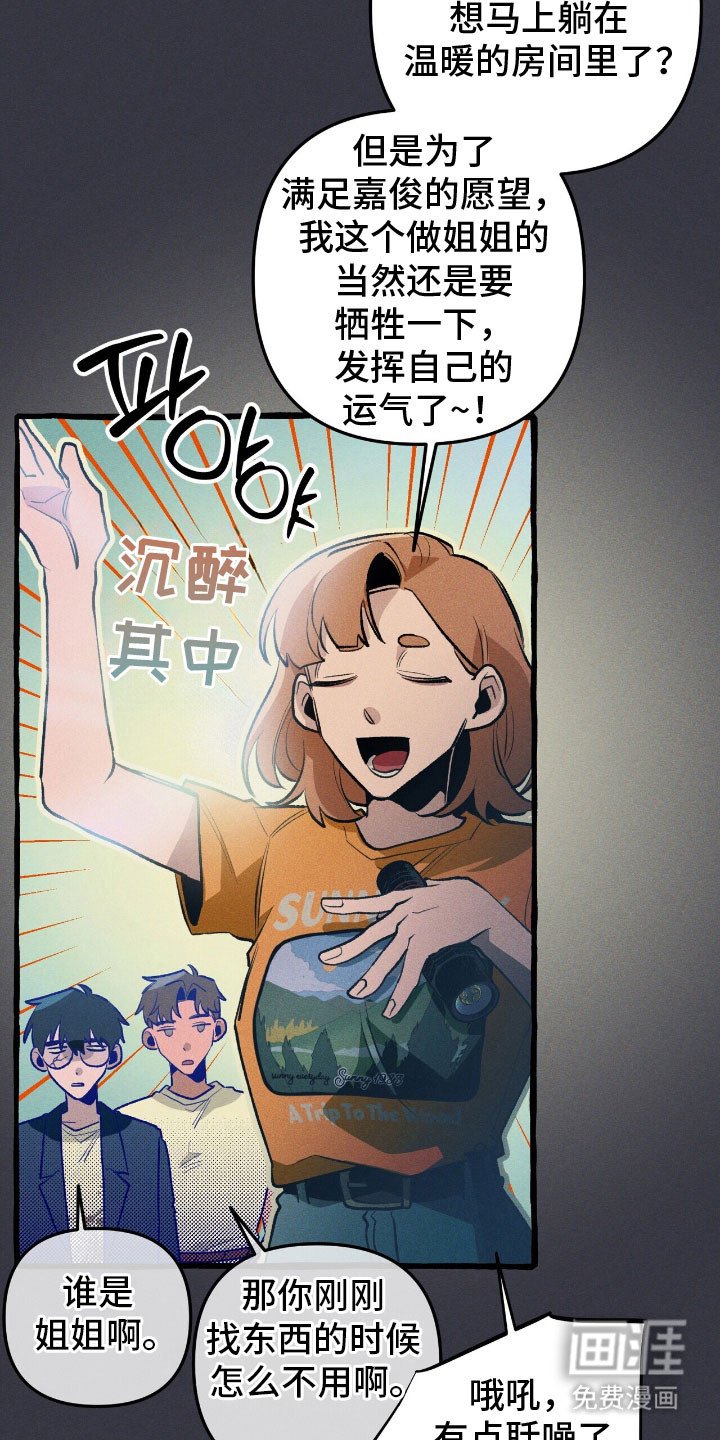 第58章：安全报告 