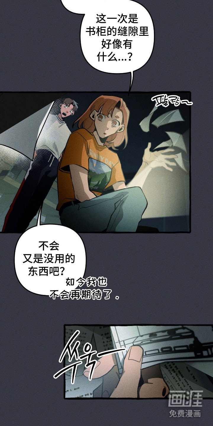 第58章：安全报告 