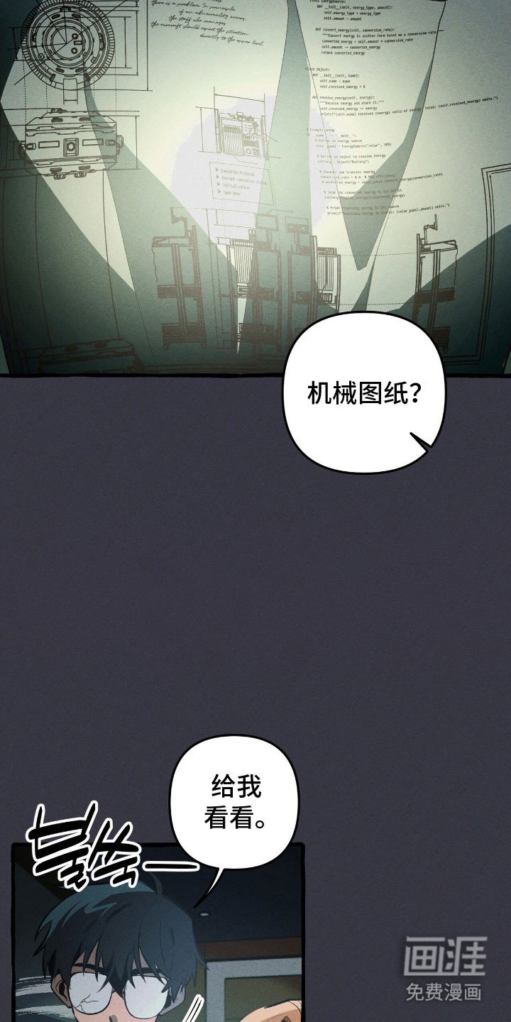 第59章：无视警告