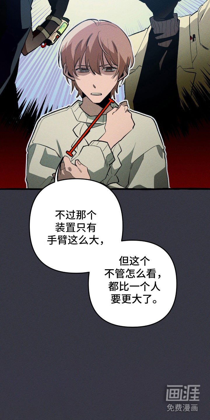 第59章：无视警告