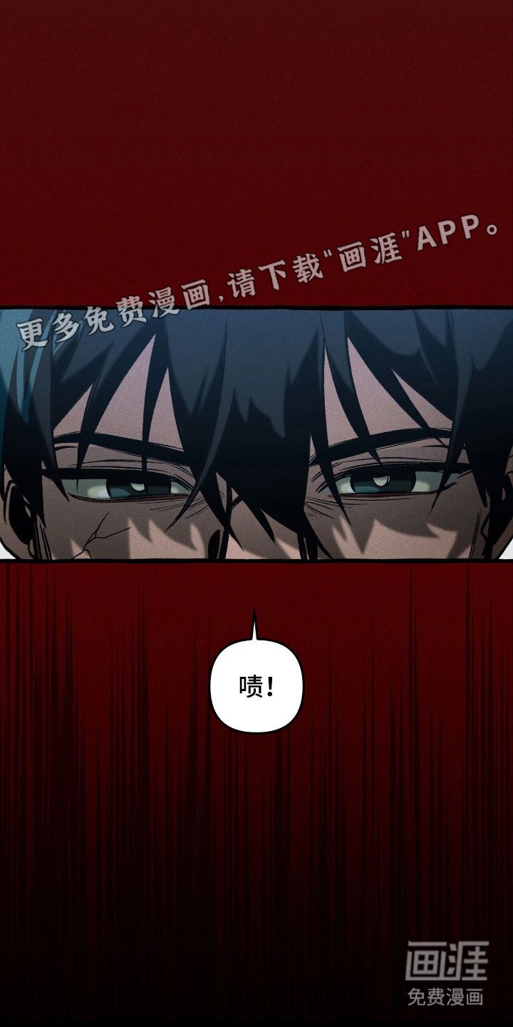 第59章：无视警告