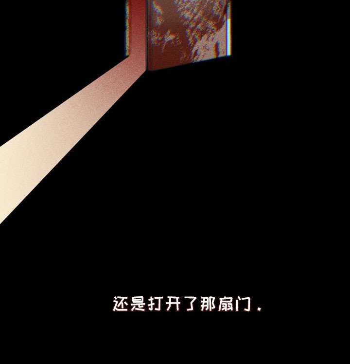 第59章：无视警告