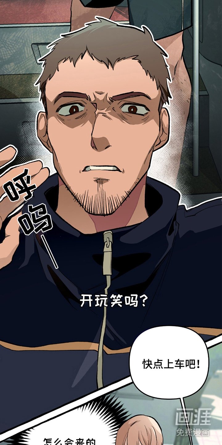 第6章：自投罗网