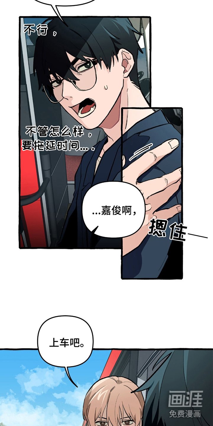 第6章：自投罗网