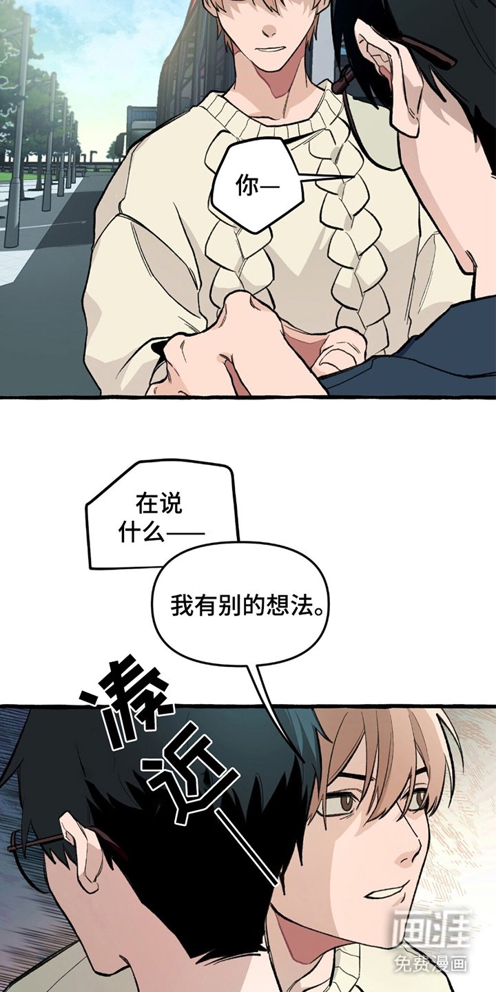 第6章：自投罗网
