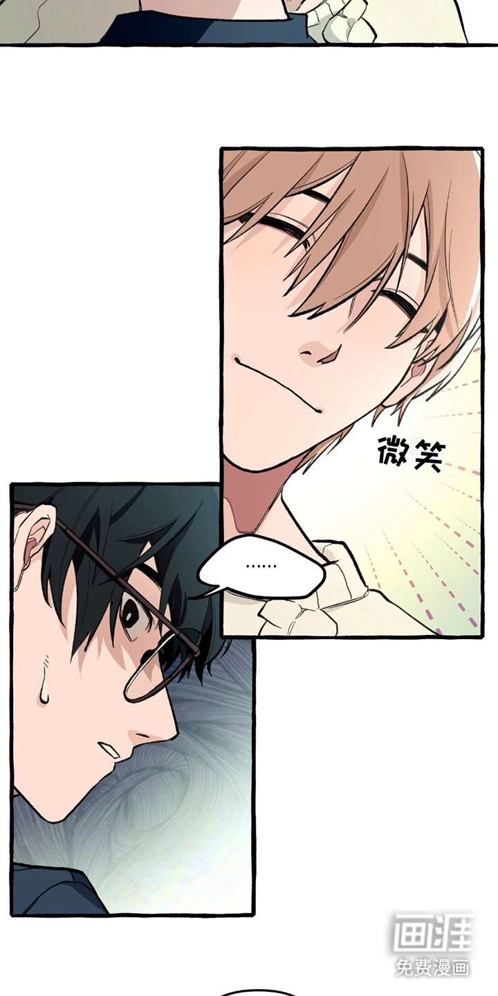 第6章：自投罗网