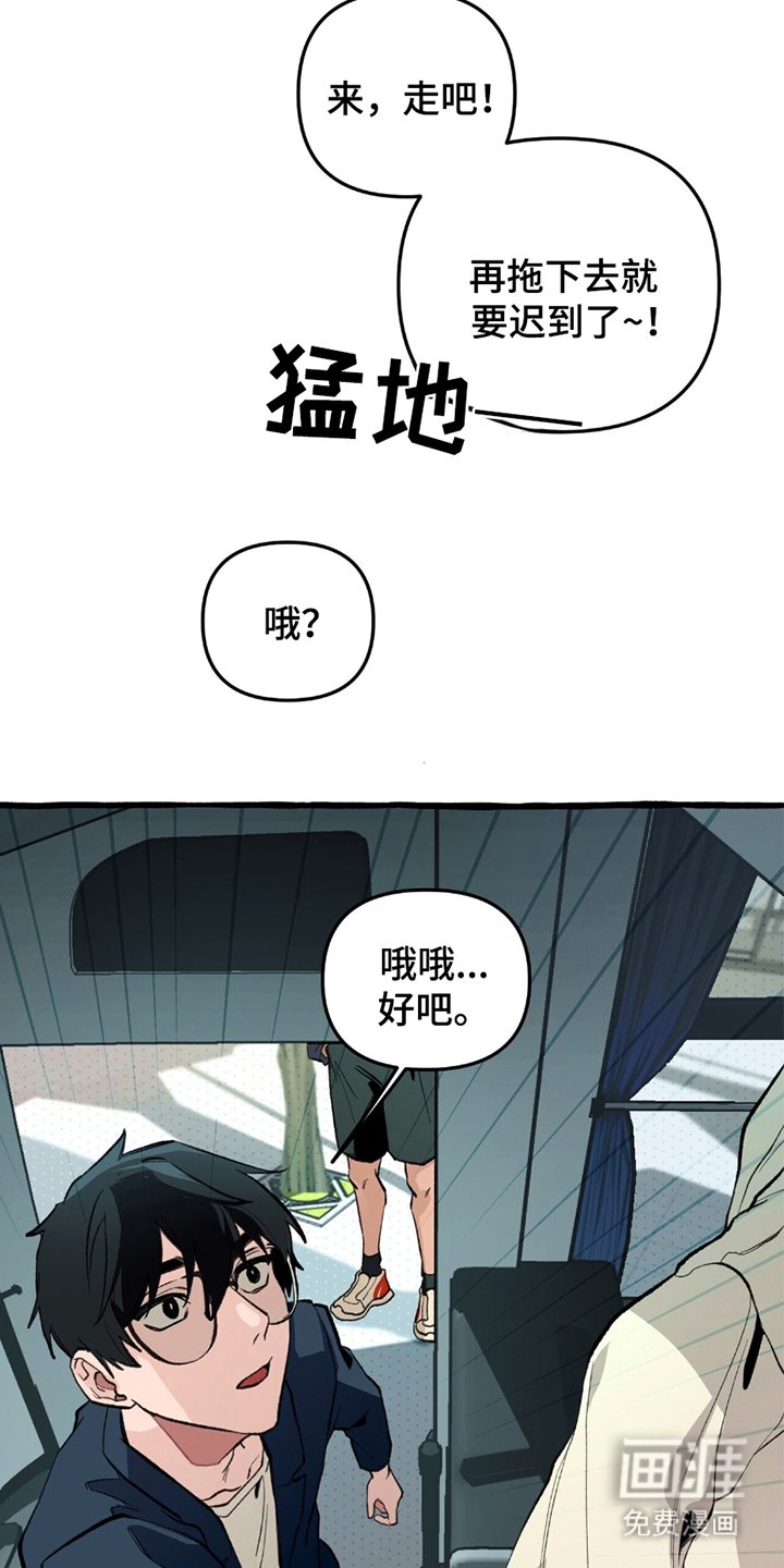 第6章：自投罗网