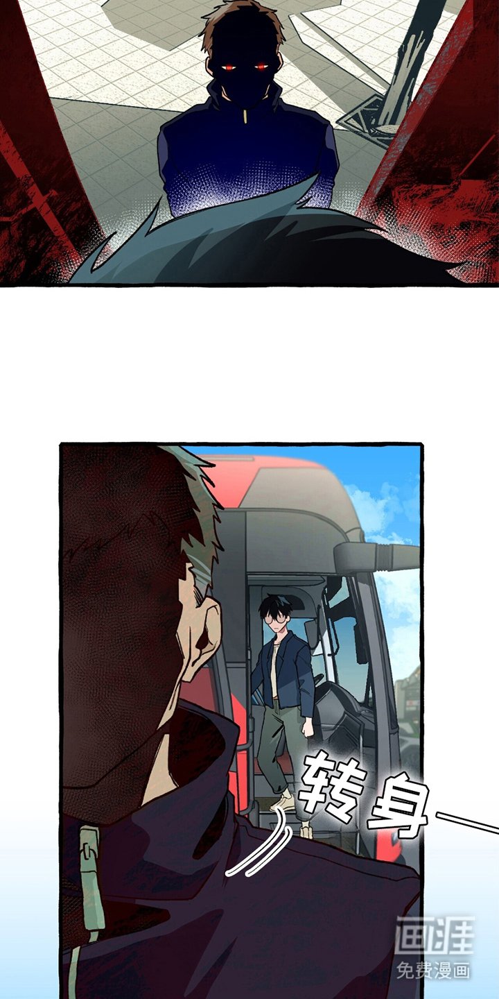 第6章：自投罗网