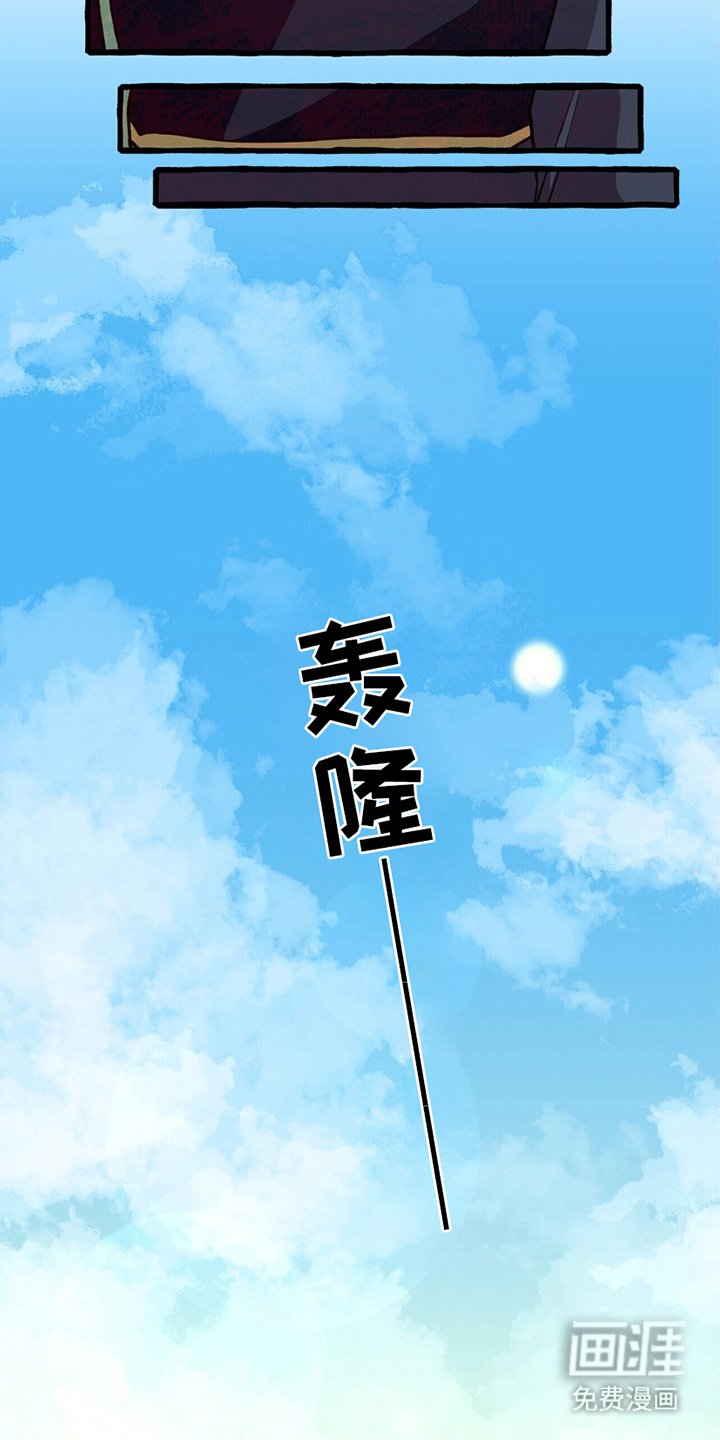 第6章：自投罗网